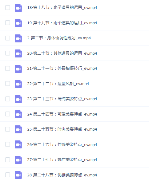 陆爷pose课