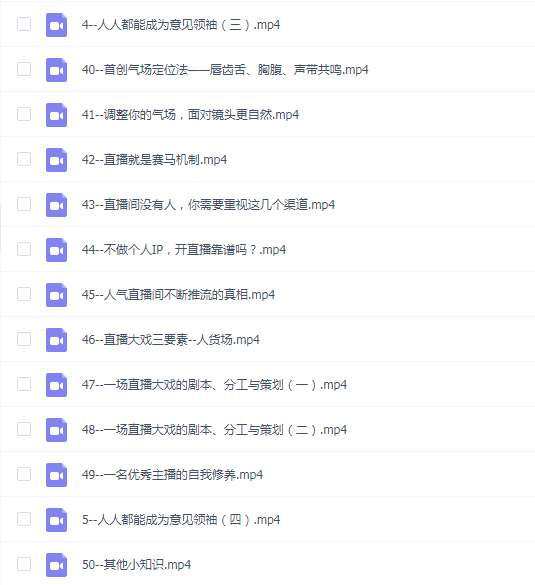 大齐·强势IP赋能:抖音短视频实战课,短视频时代抢占红利正当时
