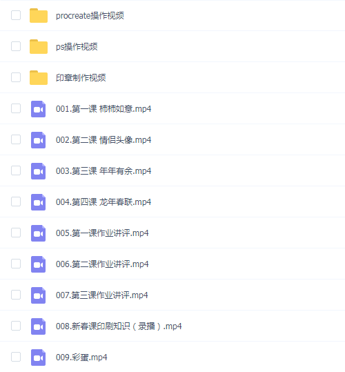 钟小朋友水墨新春主题课