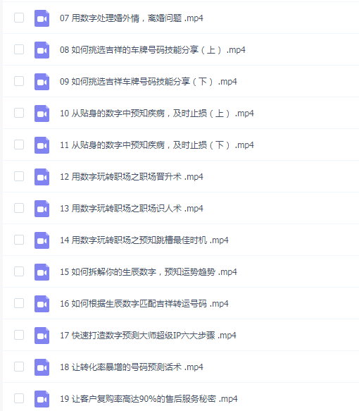 数字改运实战弟子班:告别死工资,任何人可操作,一部手机月入5位数
