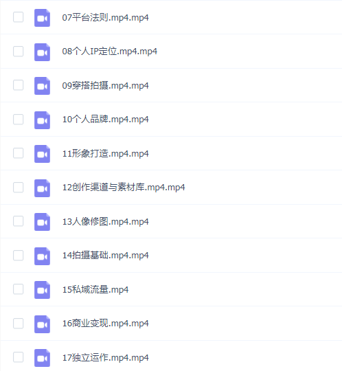 自媒体摄影课 带你从0到1开始做博主