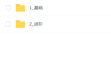 分子对接教程—vina