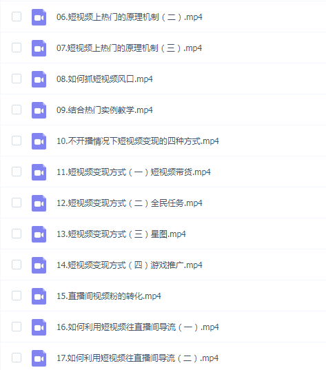 短视频上热门的方法技巧