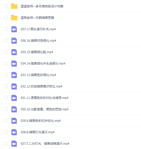 光翼梁述氛围感厚涂头像入门