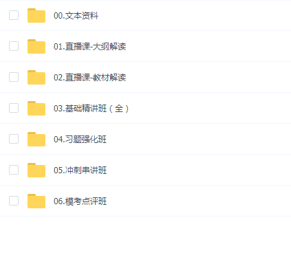 2023年资产评估师基础