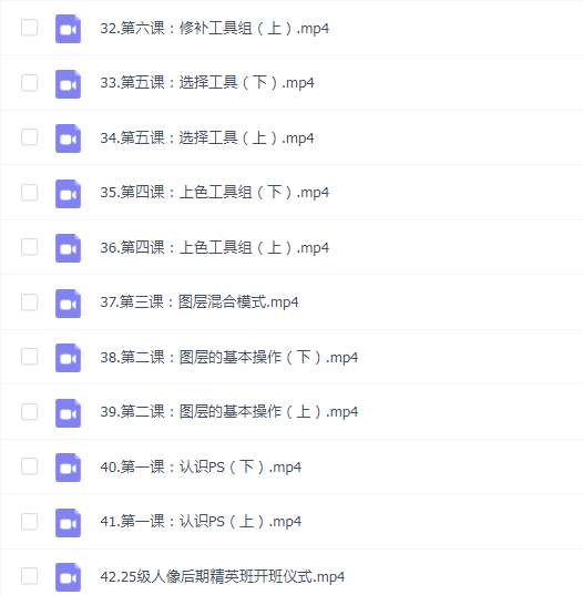 蚂蚁摄影系统课程-25级人像后期精英班