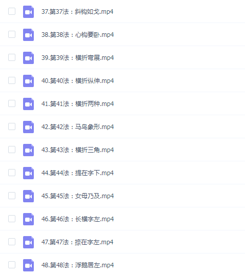 间架结构法108法美术课程
