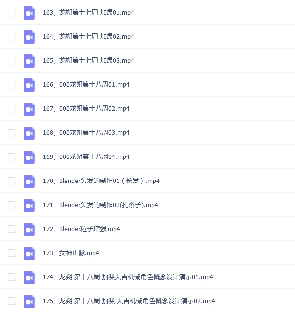 盘古的声音3d辅助概念设计