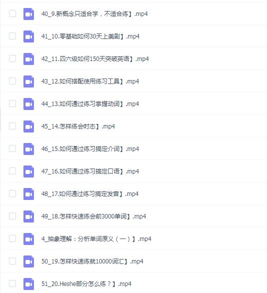 专治聋哑英语 五合一_贾晨飞