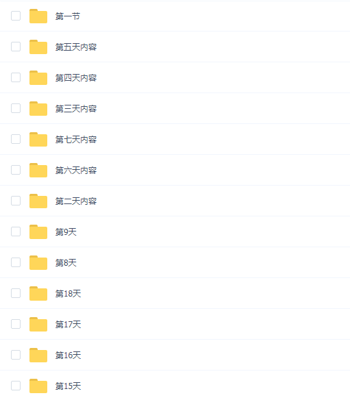 SPOTO hcia培训 理论+实战【130班】粱老师