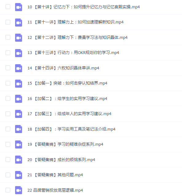 老明读书如何获得无可匹敌的学习力