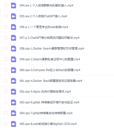 从0带你实现ChatGPT项目