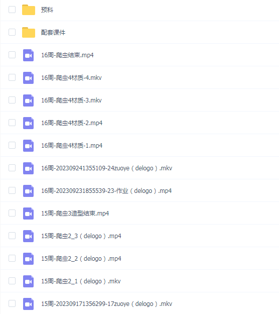 内啡肽概念设计艺术班第3期