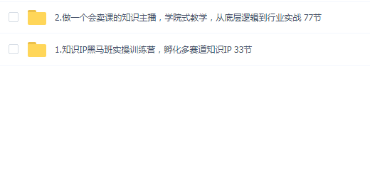 崔老师可漂亮课程合集二合一