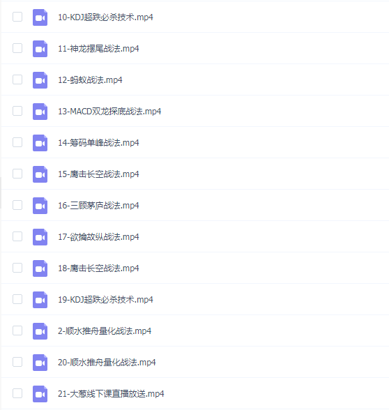 大葱精选武器库