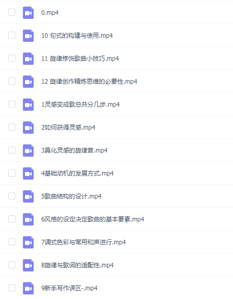 【幕后圈课堂】孙艾藜作曲训练营