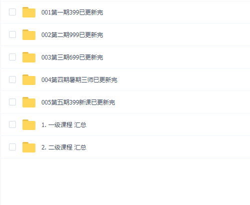 二姐瑜伽课全套