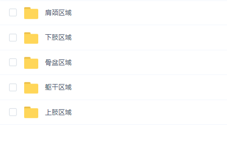 一张床搞定全身拉伸运动