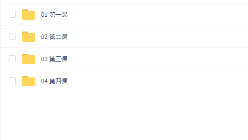 尚硅谷-AI大模型实战训练营