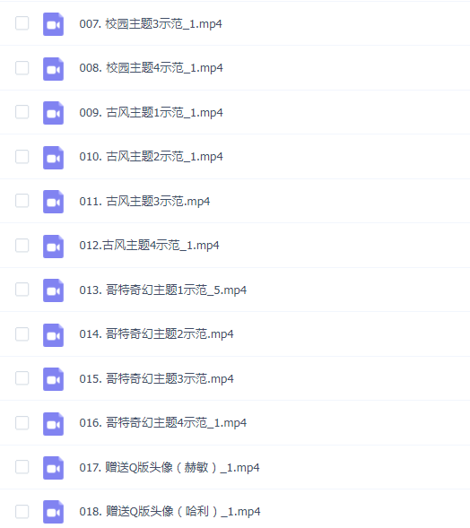 鹅丸萌系Q版少女主题团练