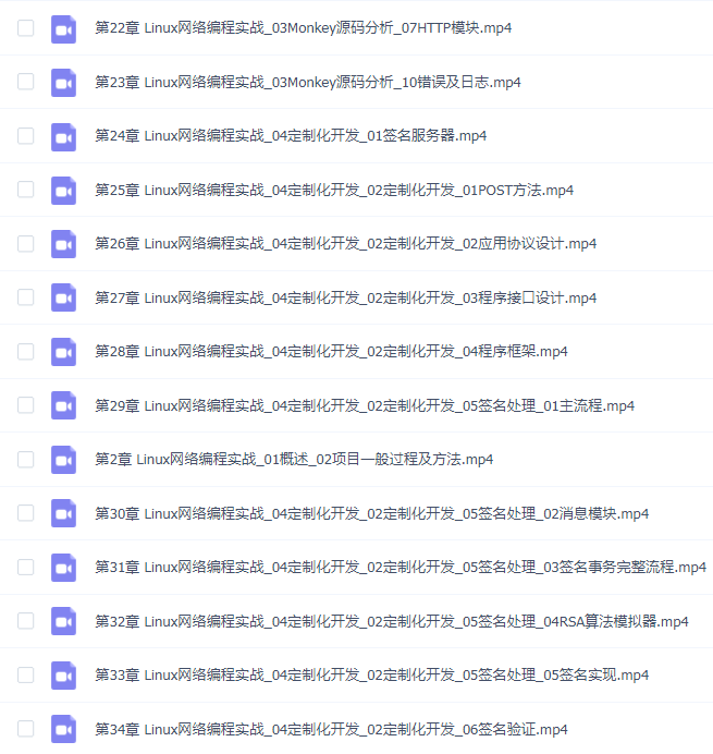 Linux网络编程项目实战 - 轻量级HTTP服务器
