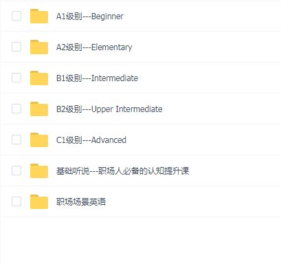 同传Barry职场英语