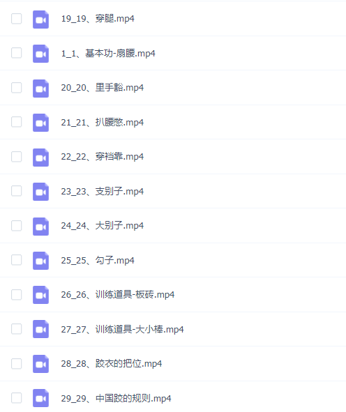《中国式摔跤》29招实用格斗术_精武讲堂