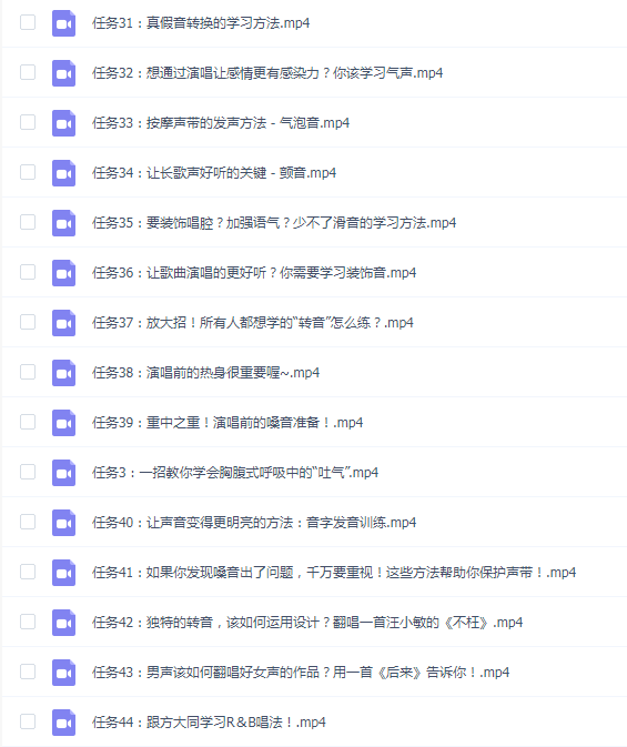 王冠博36招完美歌唱速成课程