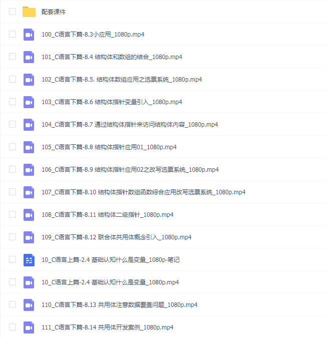 嵌入式零基础到就业年班_老陈上官