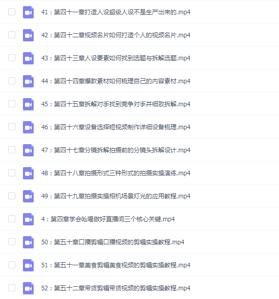 蟹老板做IP-2024谢老板底层实操课