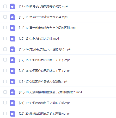 人人都可用的人际关系修炼课程