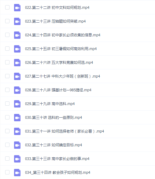 石明鑫_天才思维规划课