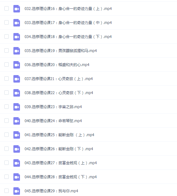 老明的21日能量实修营