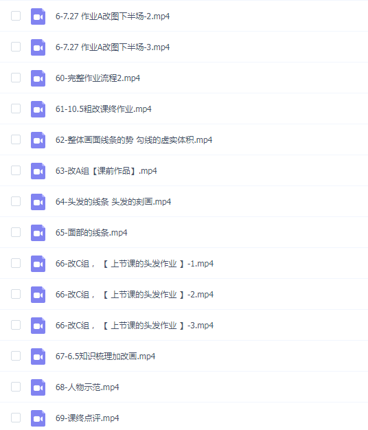 色子鸡系统课系统课第二期