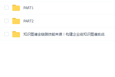 华为首套Linux认证工程师课程