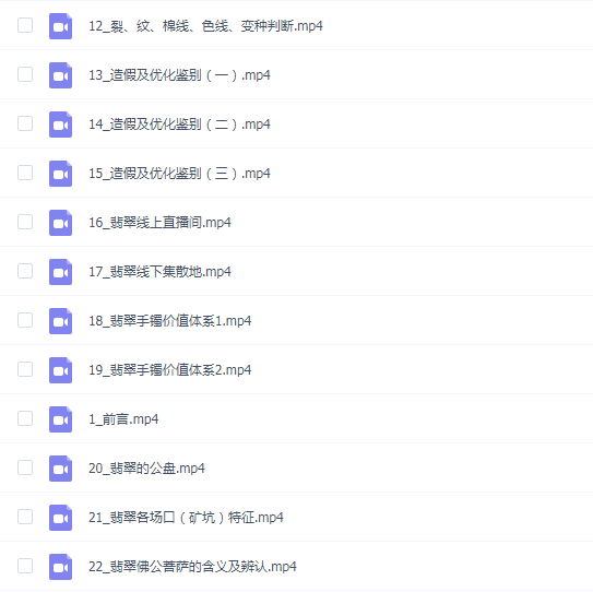林鹿的翡翠知识,用宝石眼光,系统全面的看懂翡翠