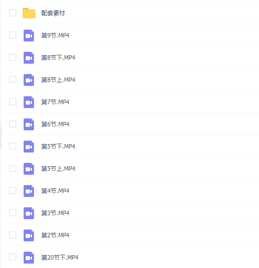 卢帅logo字体品牌包装设计实战班第5期