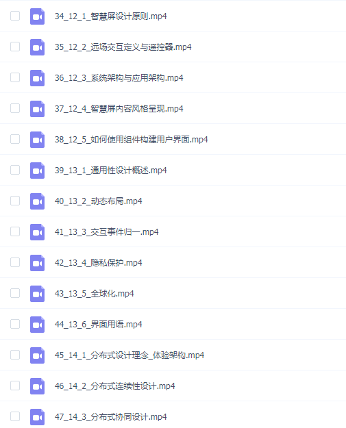 HarmonyOS鸿蒙 快速入门应用开发进阶