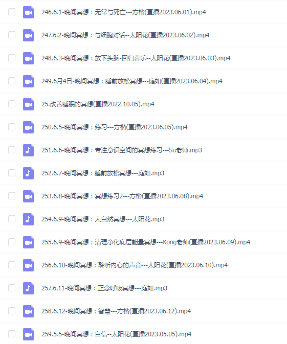 Su公益行|全年冥想带领专栏
