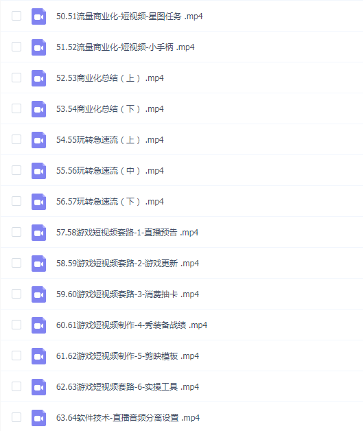【鲸鱼游戏达人培训2.0】从0-1成为游戏主播(2024版)