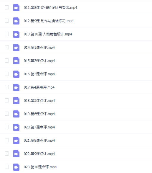 布籽国茜茜人物速写基础第6期