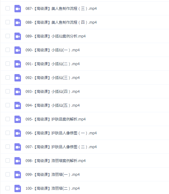 PS人像二次元AI智能修图 合成 人像修图二次元 COS合成AI 智能合成100节