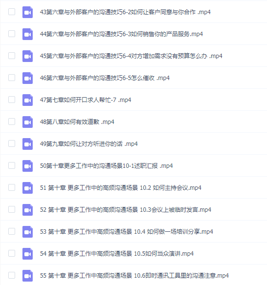 阿宝姐 高情商说话