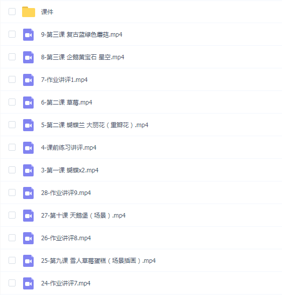 小可鲁贝洛斯水彩第14期课程