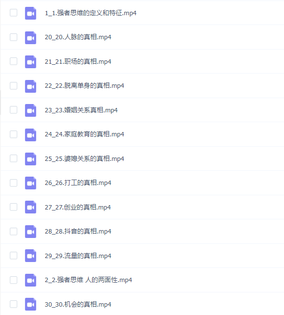 新片场火柴人conmlai人像摄影解析课
