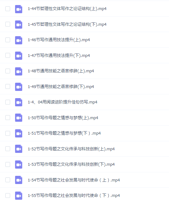 席瑞的写作秘籍!【二合一】