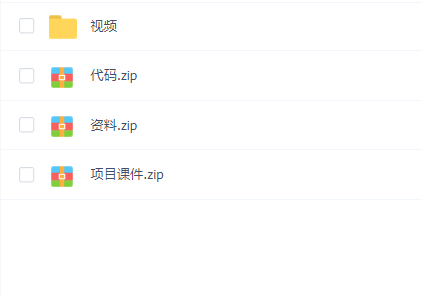 尚硅谷Java项目-乐尚代驾