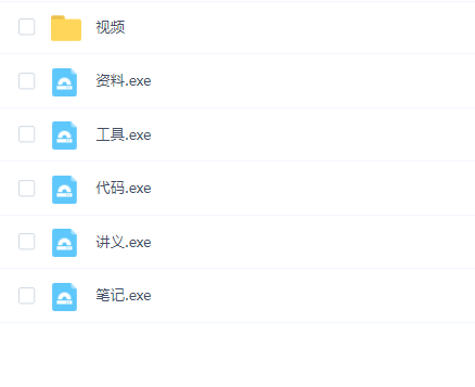 动力节点-SpringBoot+Vue前后端分离《盈利宝》金融理财项目