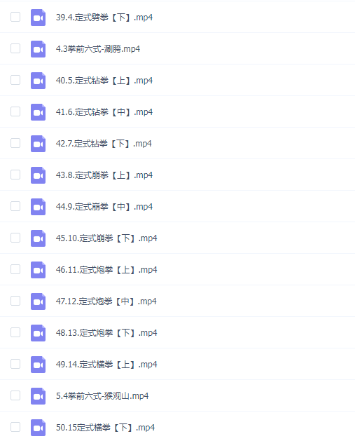 万千形意高手会(青龙营)形意拳会员专享培训课程