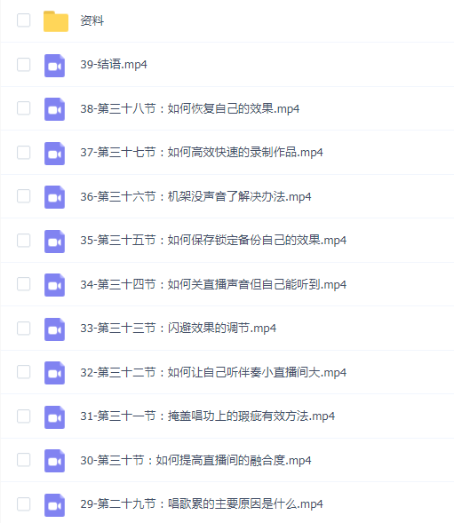 造音工坊精调模板声卡调试课